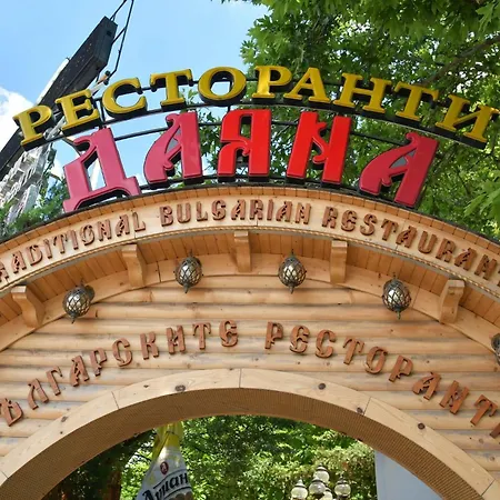 아파트 Ldv 13 1-bedroom Free Private Parking 플로브디프